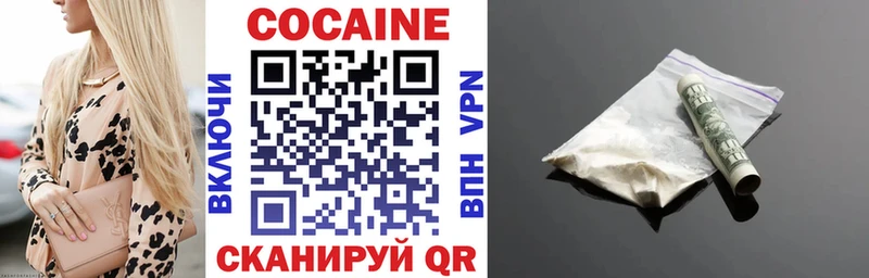 Цена Южа COCAIN  APVP  Марихуана  Меф 