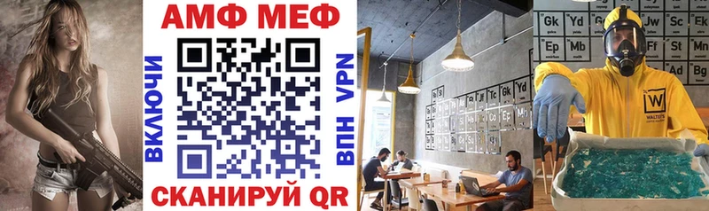 АМФЕТАМИН 98%  где можно купить   ссылка на мегу tor  Южа 