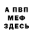 ГАШ гашик Black.Orange