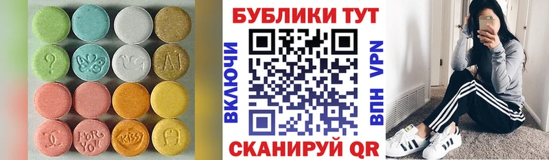 Экстази TESLA  Южа 