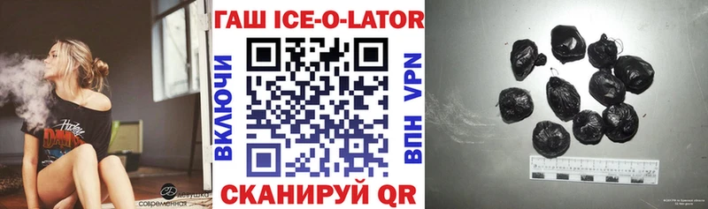кракен ТОР  Южа  ГАШ Premium 