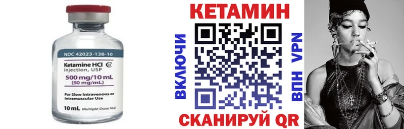 мега сайт  купить закладку  shop телеграм  Кетамин ketamine  Южа 