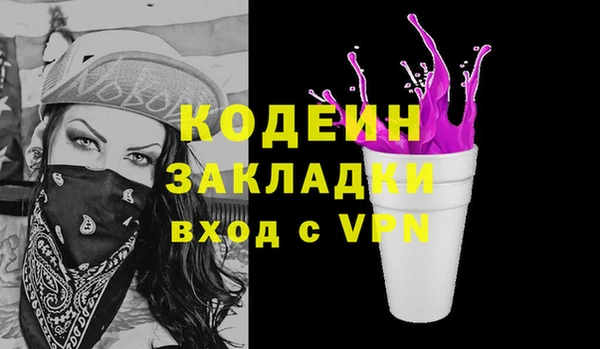 герыч Новодвинск