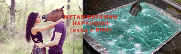 кокаин VHQ Абинск