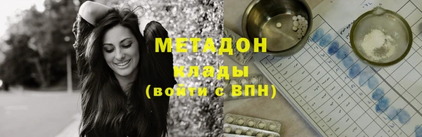 кокаин VHQ Абинск
