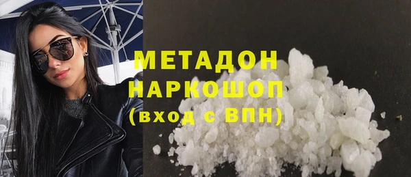 кокаин VHQ Абинск