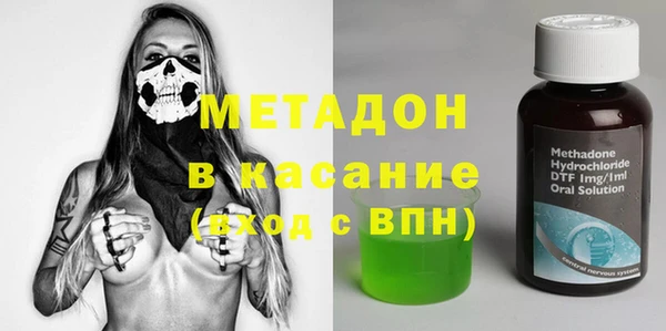 дурь Абдулино