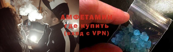 кокаин VHQ Абинск