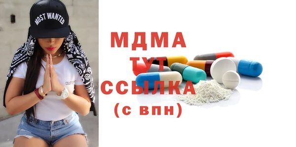 кокаин VHQ Абинск