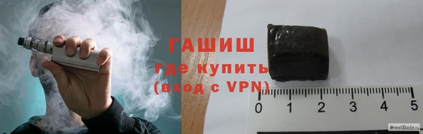 кокаин VHQ Абинск