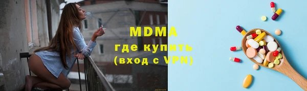кокаин VHQ Абинск