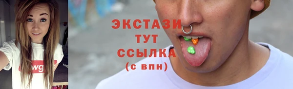 дурь Абдулино