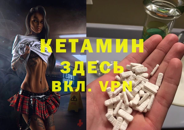 кокаин VHQ Абинск