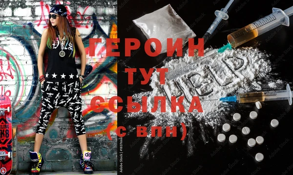 кокаин VHQ Абинск