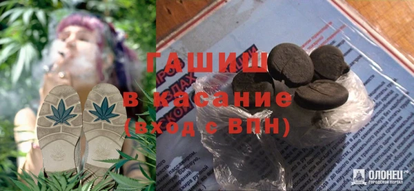 кокаин VHQ Абинск