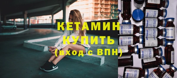 кокаин VHQ Абинск