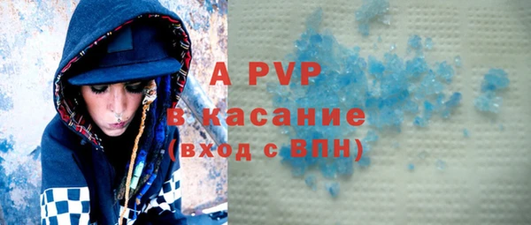 a pvp Абаза