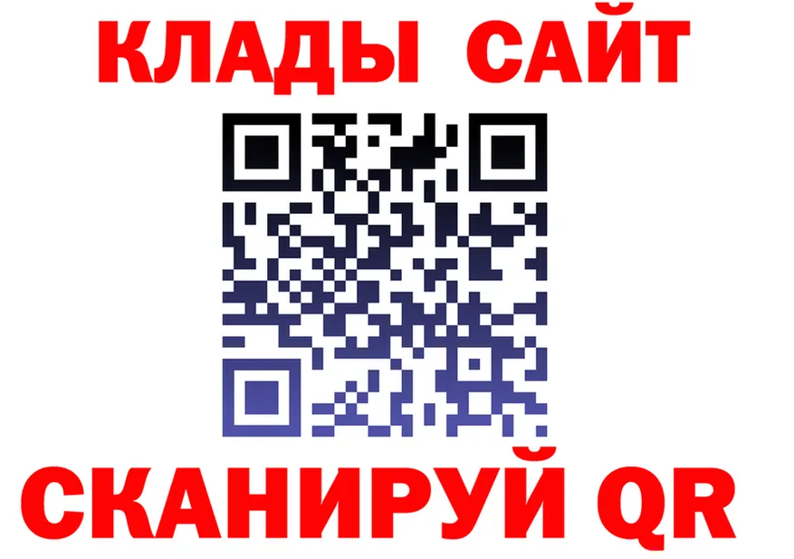 МЯУ-МЯУ 4 MMC tor маркетплейс OMG Южа