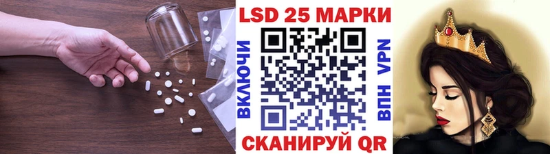 даркнет сайт  Южа  Лсд 25 экстази кислота 