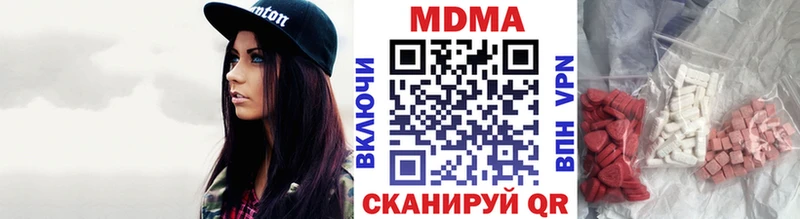 MDMA Molly  Южа 
