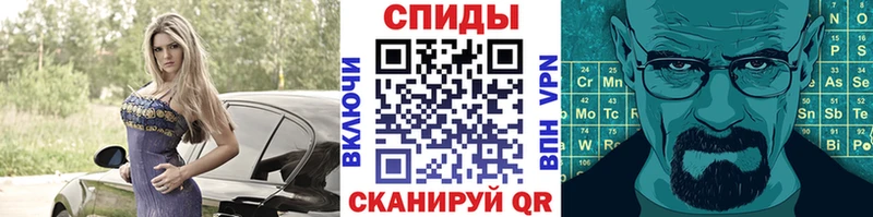 Первитин кристалл kraken ONION Южа