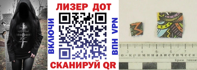 Марки N-bome 1,5мг купить закладку Южа